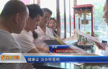 美容院采用劣質(zhì)美容儀器導致顧客受傷，損失慘重
