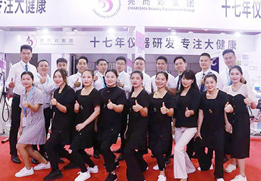 首屆深圳大健康美博會(huì)