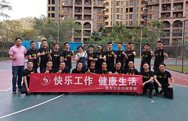 快樂工作，健康生活---亮而彩銷售部精英團聚