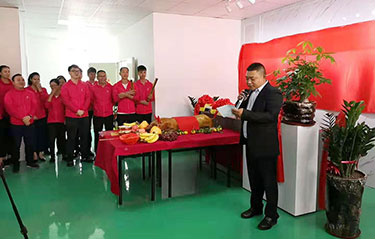 亮而彩精密鈑金有限公司揭幕開業(yè)！