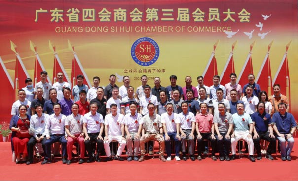 亮而彩科技代表亮而彩集團，加入廣東省四會商會，并任常務副會長