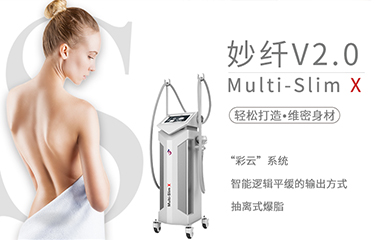 減贅肉儀器使用過程中會(huì)不會(huì)反彈？購買前需要了解什么