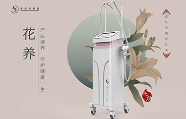養(yǎng)生儀器適合哪類人群使用？其作用是什么
