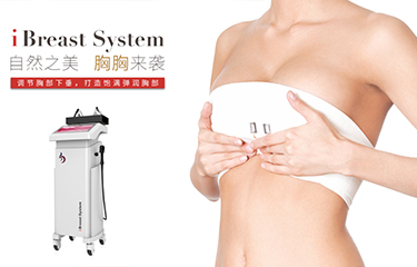 產后恢復儀器應當怎么選擇？哪些品牌名次靠前？