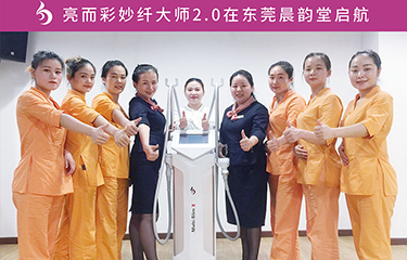 美容美體儀器的市場受歡迎度高不高？能給美容院帶來高收益嗎？