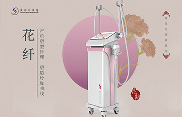 月子中心儀器對(duì)產(chǎn)婦的作用，調(diào)養(yǎng)項(xiàng)目包括哪些？