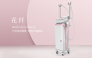 產(chǎn)后設(shè)備公司的儀器有用嗎？產(chǎn)后恢復(fù)有哪些方式？