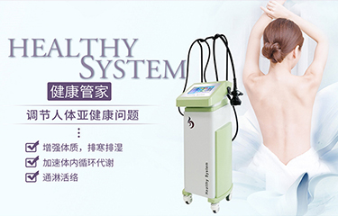 改善體溫的儀器可以做什么？哪些部位需要用到？