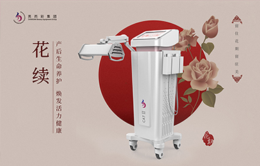 月子中心儀器有選擇性的使用，別低估儀器的作用？