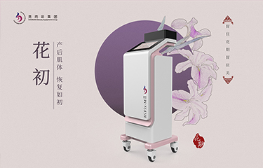 月子中心儀器設(shè)備市場(chǎng)前景如何？需求量較高的儀器是哪幾種？