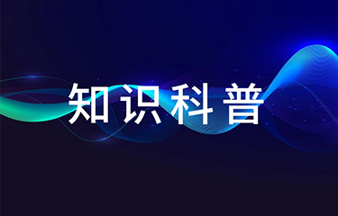 美容醫(yī)療設(shè)備是進(jìn)口好還是國(guó)產(chǎn)好？美容院該怎么選？