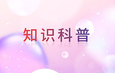 醫(yī)療美容儀器選進口的還是國產(chǎn)的好？各有什么優(yōu)缺點？