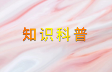 醫(yī)療美容儀器可解決什么肌膚問題？可以定期做嗎？