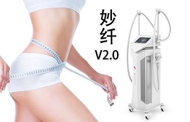 美容美體儀器的作用是什么？適合什么樣的人使用？