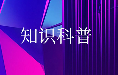 超聲波治療儀的效應(yīng)是什么？有哪些護(hù)理的作用？