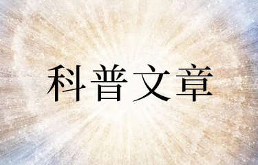 日本美容儀器包括了哪幾款？這些產(chǎn)品會加劇皮膚壓力嗎？