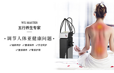 科學(xué)調(diào)養(yǎng)體質(zhì)，五行養(yǎng)生專家真的好用……