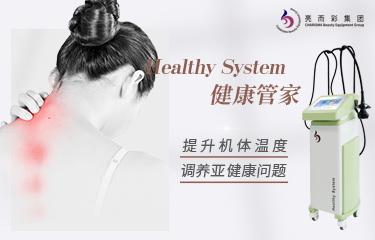 “健康管家”——深效調(diào)養(yǎng)，做顧客的健康管家！