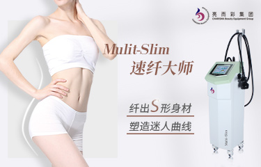 美體儀的市場(chǎng)受歡迎度高嗎？適合小型美容院?jiǎn)幔? width=