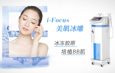 臉部美容儀效果好不好？美容機(jī)構(gòu)選擇時(shí)要注意什么？