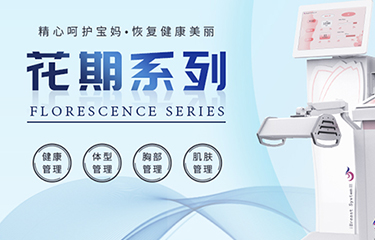 產(chǎn)康儀器哪些牌子好？品牌選擇要注重哪些方面？