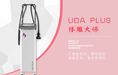 形體管理儀器多少錢？影響儀器價格的因素有哪些？