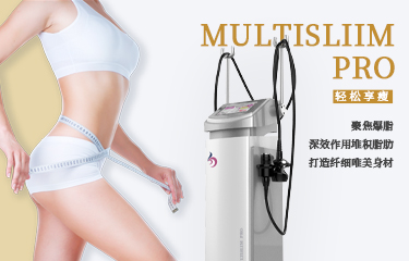 減贅肉儀的操作方法和原理是什么? 會不會對身體有影響？