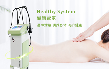 經(jīng)絡(luò)養(yǎng)生儀器適合對應(yīng)用于哪里？應(yīng)用效果怎么樣？
