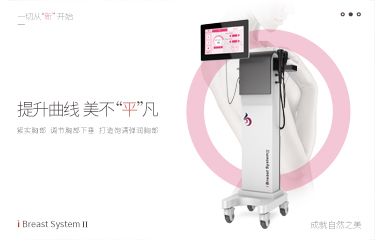 胸bu保養(yǎng)儀具備的作用是什么？如何讓效果維持得穩(wěn)定而長久？
