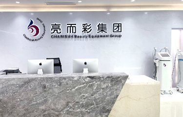美容儀器官網(wǎng)內(nèi)容靠譜嗎？該怎么選美容儀器品牌？