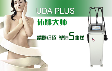 體雕儀怎么選？看價格還是看品牌？