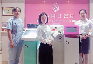 悅愛(ài)月子中心