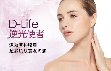 借美容院儀器之力，讓科技為您撫平歲月的痕跡