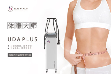 眼部護理儀是一種怎樣的產(chǎn)品？究竟具備怎樣的作用？