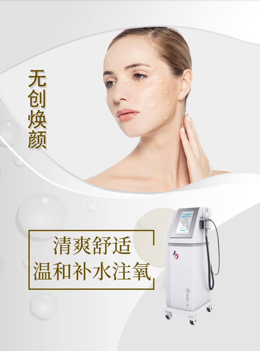 護(hù)膚產(chǎn)品如何選擇？涂抹類產(chǎn)品與護(hù)膚儀器搭配使用可以嗎？