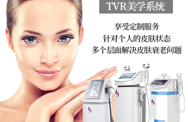 美容儀器公司有哪些優(yōu)勢(shì)？使用時(shí)有什么優(yōu)勢(shì)？