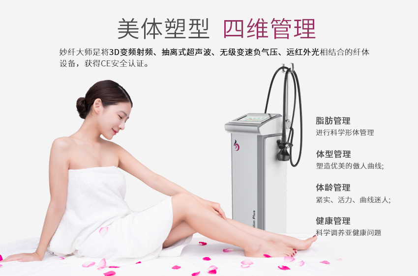 月子儀器包括哪些類型？怎樣才可以體驗(yàn)此類儀器？