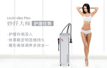美容雕塑儀器受歡迎嗎？未來市場前景如何？
