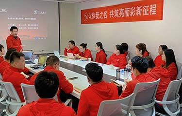 以你我之名 共筑亮而彩新征程！