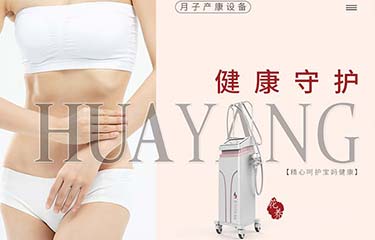 美容院用的美容儀器有哪些類型？