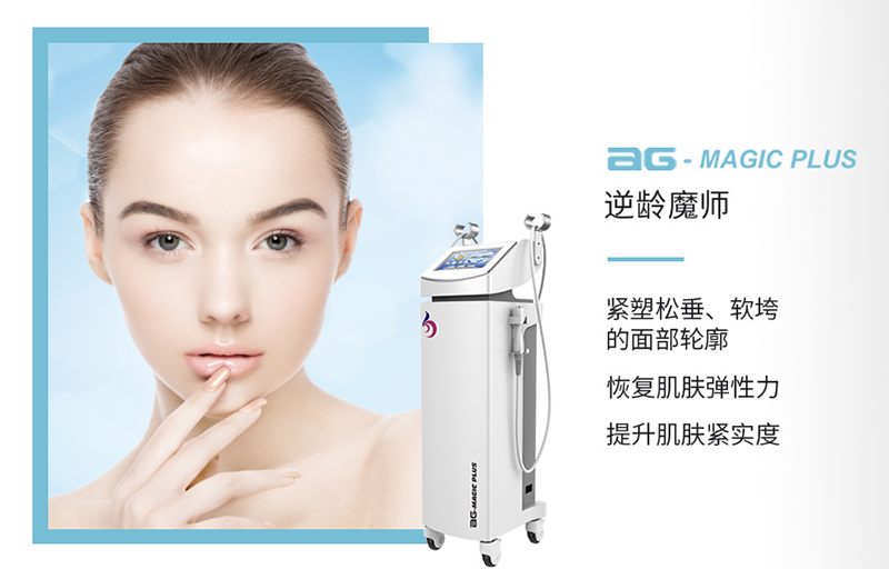 美容儀器提拉收緊多久用一次，怎么選擇提拉收緊美容儀器？