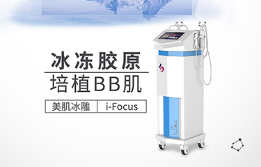 十大美容院連鎖品牌都在用的美容儀器，你知道嗎？