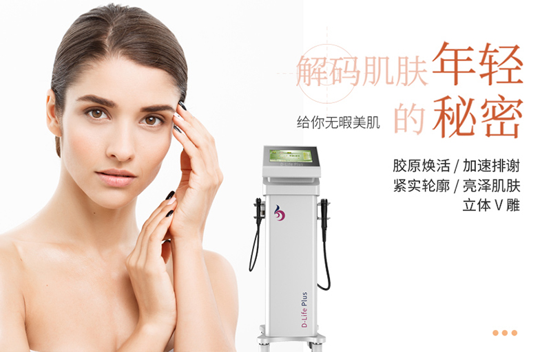 使用嫩膚美容儀器的兩種方法有哪些？該美容儀功效有哪些？