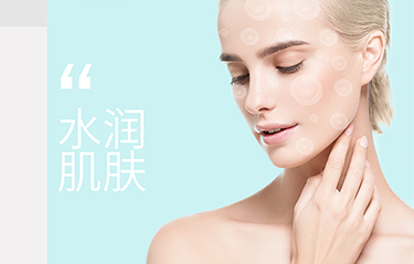 氣泡儀是干什么用的？換季時(shí)如何保養(yǎng)皮膚？
