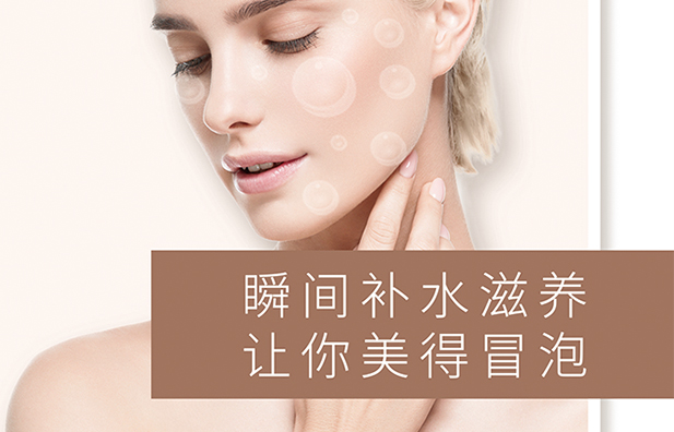 注氧儀器美容補(bǔ)水儀器有什么功效？它的工作原理是什么？