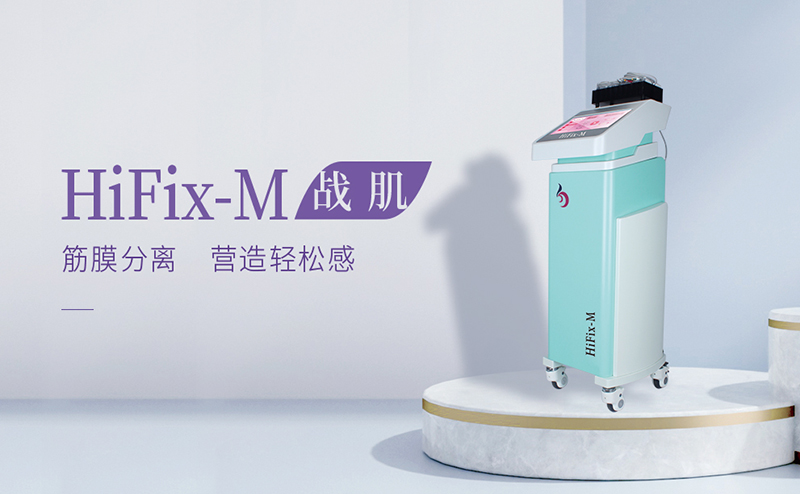 養(yǎng)生美體儀器有哪些特點？多久使用一次養(yǎng)生美體儀器較好？