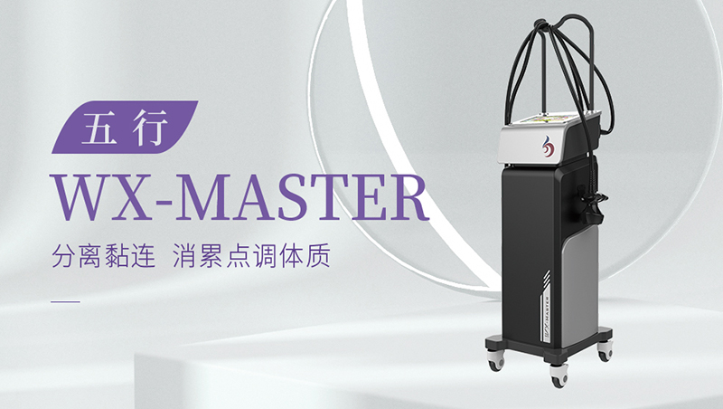 養(yǎng)sheng按mo儀器有什么功效？經(jīng)常推拿脾經(jīng)會(huì)有什么效果？