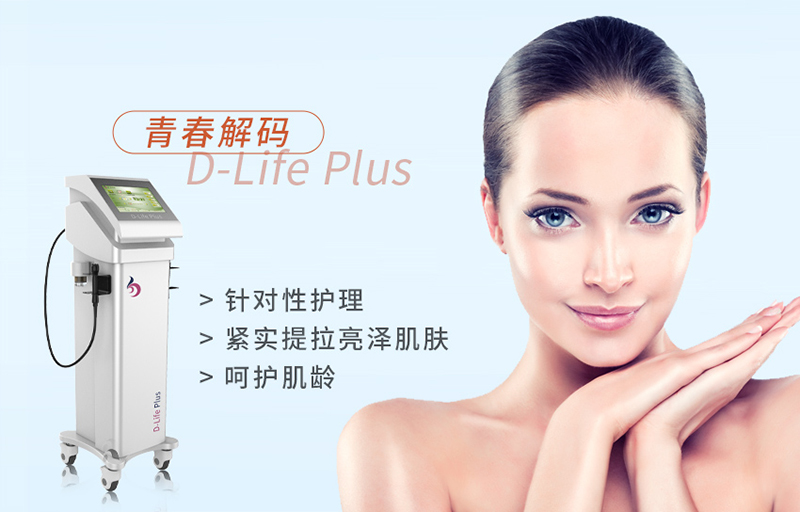 美容院面部導(dǎo)入儀器是什么樣的？面部導(dǎo)入儀器的功能是什么？