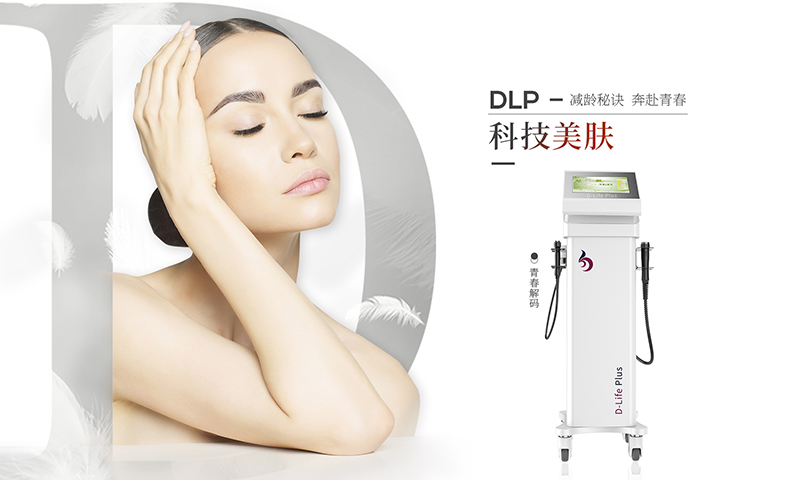 美容院用什么儀器面部qu黃？一般多久才能夠看到效果？