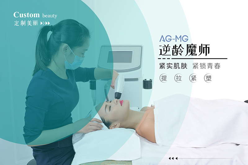 面部做收緊提升美容儀器哪個(gè)好？生活中有哪些美容小妙招？